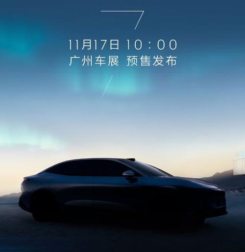 佛山18极氪汽车发布智能汽车全域AI，比亚迪的未来服务提升用户体验